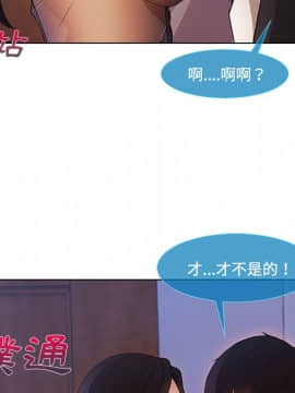 長腿姐姐 1-49話[完結]_1869