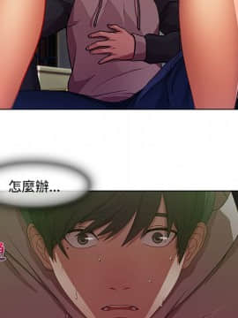 長腿姐姐 1-49話[完結]_1866