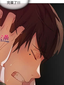 長腿姐姐 1-49話[完結]_1859