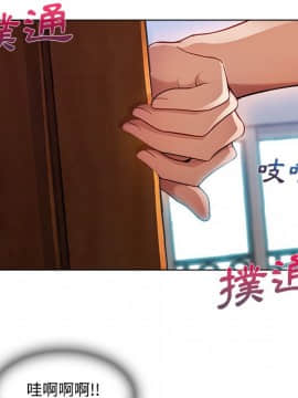 長腿姐姐 1-49話[完結]_1858