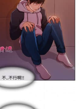 長腿姐姐 1-49話[完結]_1856