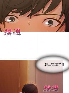 長腿姐姐 1-49話[完結]_1855