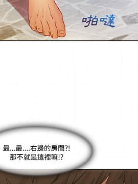 長腿姐姐 1-49話[完結]_1854