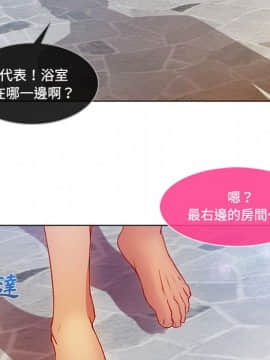 長腿姐姐 1-49話[完結]_1853