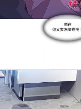 長腿姐姐 1-49話[完結]_1852