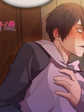 長腿姐姐 1-49話[完結]_1851