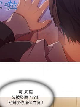 長腿姐姐 1-49話[完結]_1850