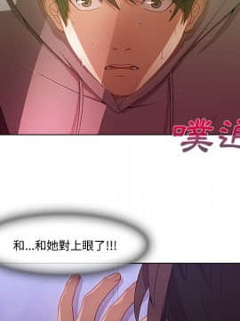 長腿姐姐 1-49話[完結]_1849