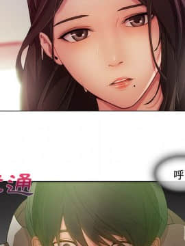 長腿姐姐 1-49話[完結]_1848