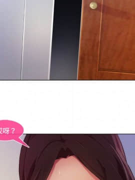 長腿姐姐 1-49話[完結]_1847