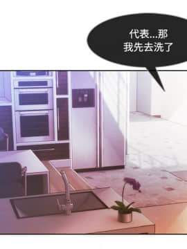 長腿姐姐 1-49話[完結]_1843