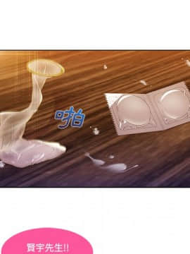 長腿姐姐 1-49話[完結]_1839