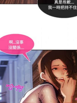 長腿姐姐 1-49話[完結]_1837