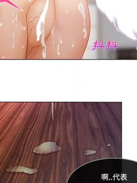 長腿姐姐 1-49話[完結]_1836