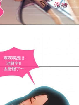 長腿姐姐 1-49話[完結]_1832