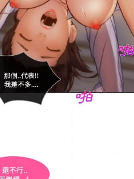 長腿姐姐 1-49話[完結]_1829