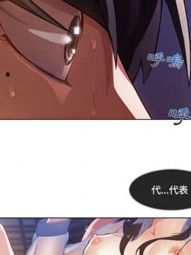 長腿姐姐 1-49話[完結]_1825