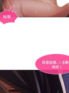 長腿姐姐 1-49話[完結]_1824