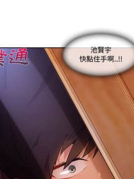 長腿姐姐 1-49話[完結]_1821