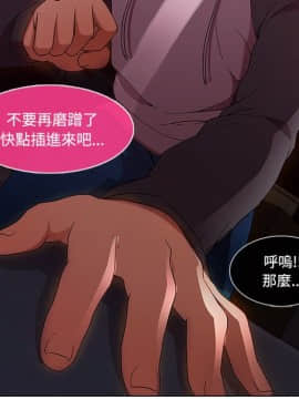 長腿姐姐 1-49話[完結]_1820