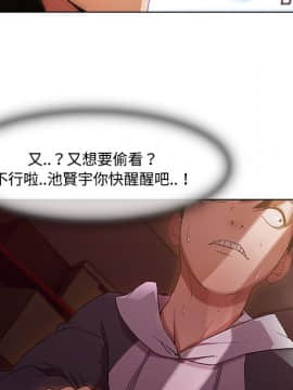 長腿姐姐 1-49話[完結]_1819