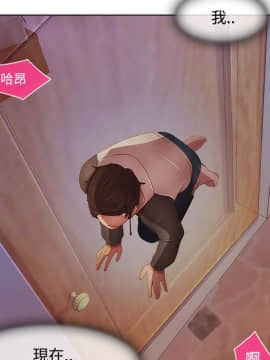 長腿姐姐 1-49話[完結]_1817