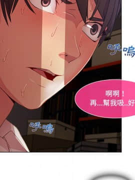 長腿姐姐 1-49話[完結]_1816