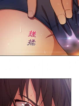 長腿姐姐 1-49話[完結]_1815