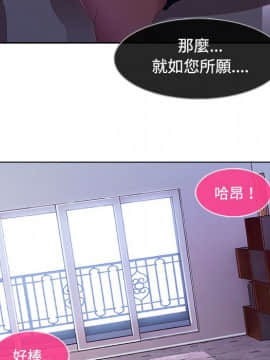 長腿姐姐 1-49話[完結]_1812