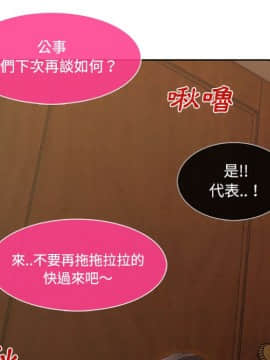 長腿姐姐 1-49話[完結]_1810