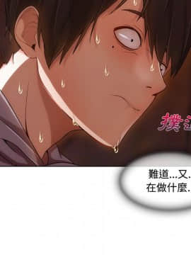 長腿姐姐 1-49話[完結]_1809