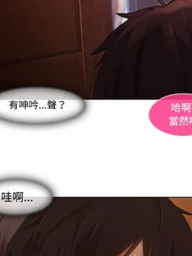 長腿姐姐 1-49話[完結]_1808