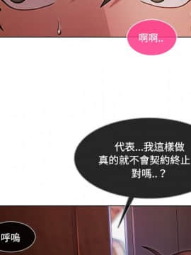 長腿姐姐 1-49話[完結]_1807