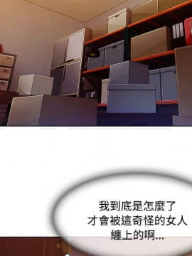 長腿姐姐 1-49話[完結]_1804