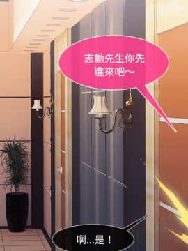 長腿姐姐 1-49話[完結]_1802