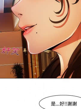 長腿姐姐 1-49話[完結]_1798