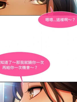 長腿姐姐 1-49話[完結]_1797