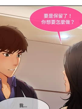 長腿姐姐 1-49話[完結]_1795