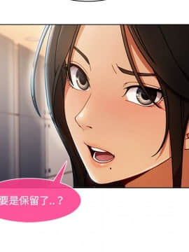 長腿姐姐 1-49話[完結]_1794