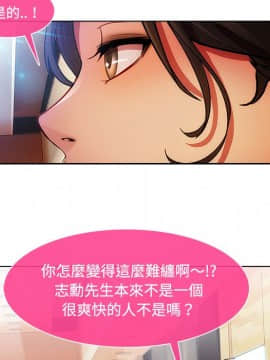 長腿姐姐 1-49話[完結]_1792