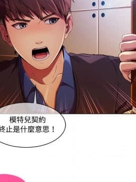 長腿姐姐 1-49話[完結]_1791