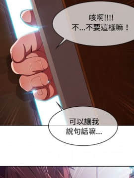 長腿姐姐 1-49話[完結]_1790