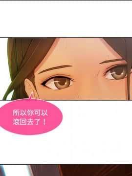 長腿姐姐 1-49話[完結]_1789