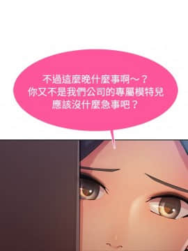 長腿姐姐 1-49話[完結]_1788