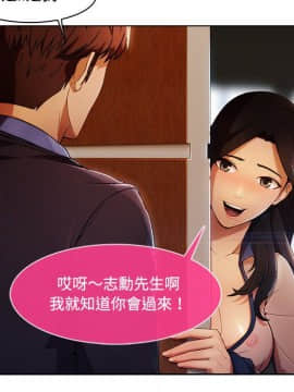 長腿姐姐 1-49話[完結]_1787