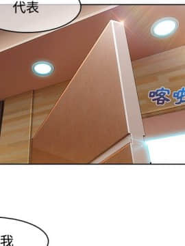 長腿姐姐 1-49話[完結]_1786