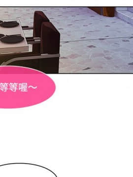 長腿姐姐 1-49話[完結]_1785