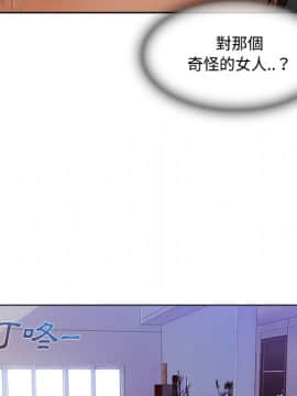 長腿姐姐 1-49話[完結]_1779