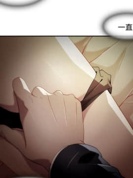 長腿姐姐 1-49話[完結]_1776