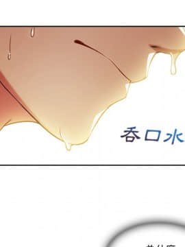 長腿姐姐 1-49話[完結]_1774